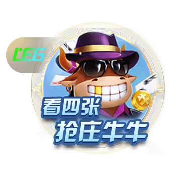 看球app集合版